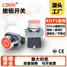 �tɫ�A�h���ٰ��o�_�P22mmͨ�ù��I�O����ư��o��Qͨ�ÏS��ֱ�N