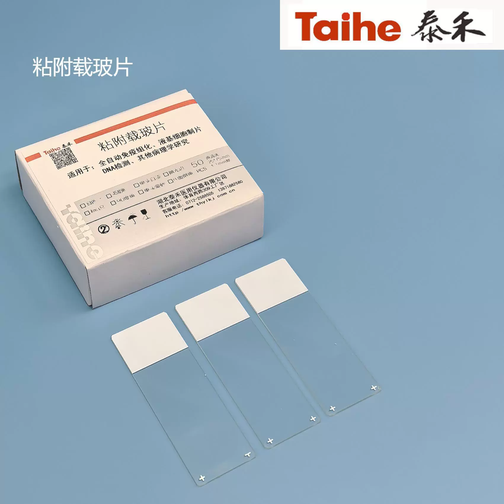 Пробирки для микроскопии, патологические пробирки, от производителя, высокопрозрачные пробирки, расходные материалы для TCT, расходные материалы для микроскопических аппаратов