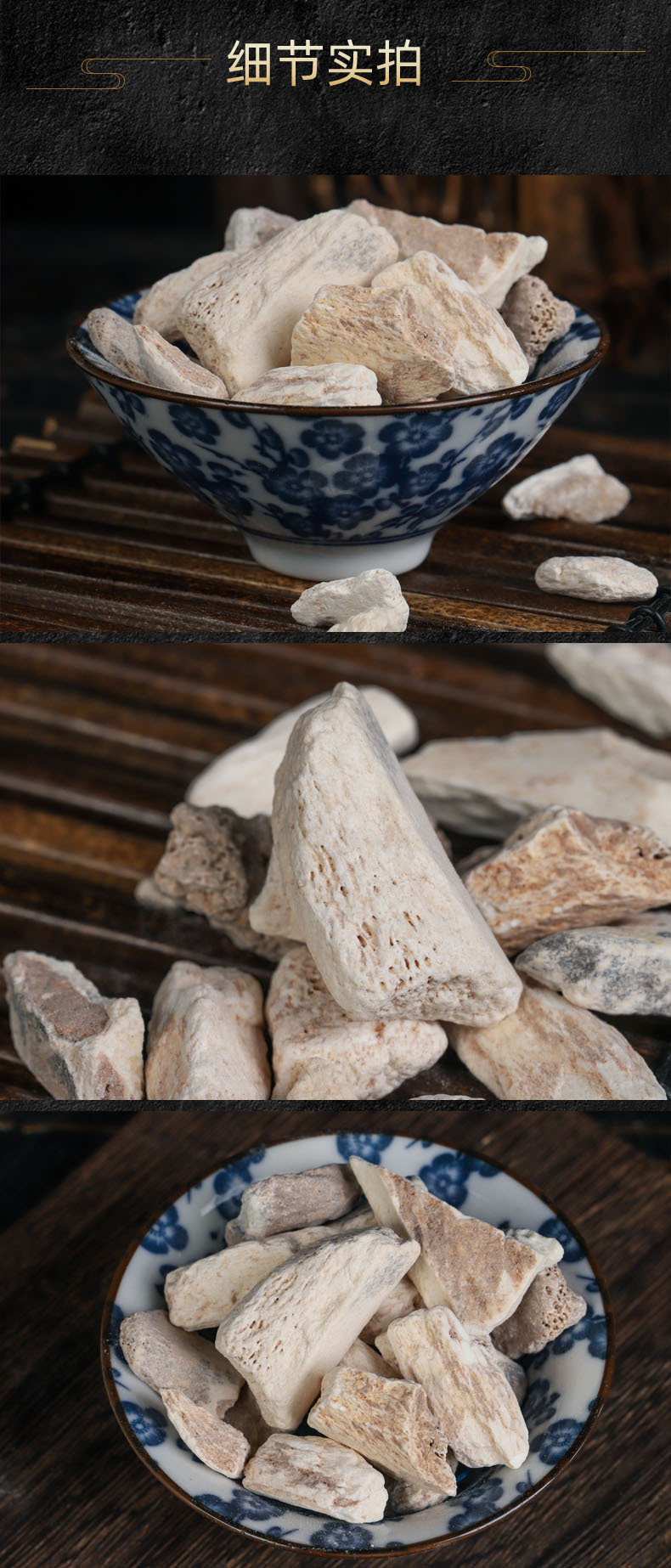 Long Gu (Fossilized Bone) — Dried Mineral Herb for Decoction & Cooking, 500g key features