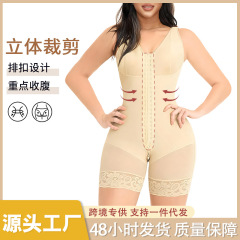 クロスボーダーの卸売りは体を作って体の服の底の段のファスナーを連ねて強圧して腹を収めて腰を束ねて尻を持ち上げて体の服の美体の服を作ります。