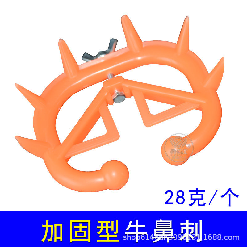 Dispositivo de destete de ternero con espinas nasales de ternero, dispositivo de evitación de leche de ternero reforzado de plástico, artefacto de destete de ganado