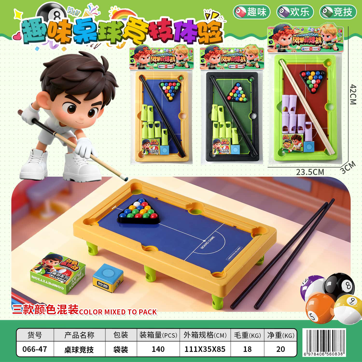 Nuevos productos infantiles divertidos puzzle simulación mini juegos de billar juegos de mesa de batalla iluminación aprendizaje juguetes de interior