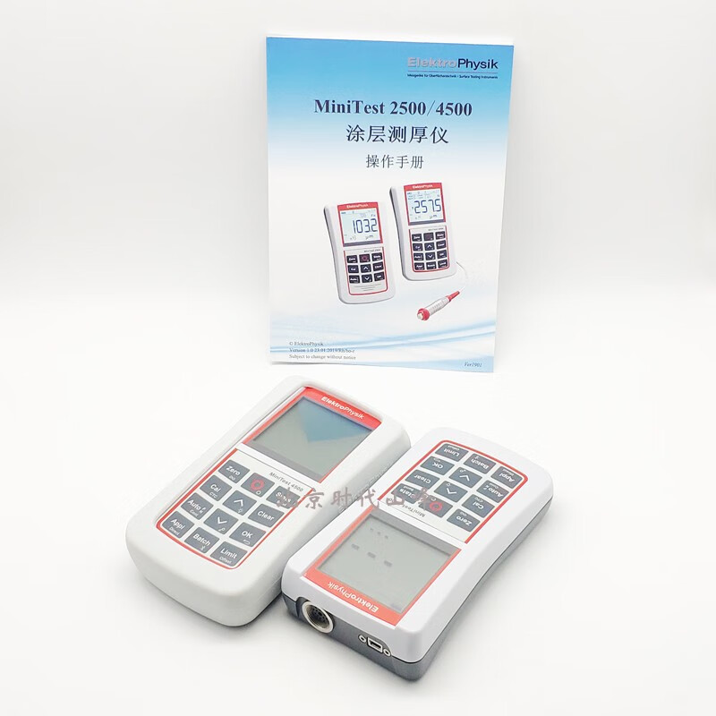 �¹�EPK MiniTest2500-4500Ϳ�����ǲ����������ȱ�Я