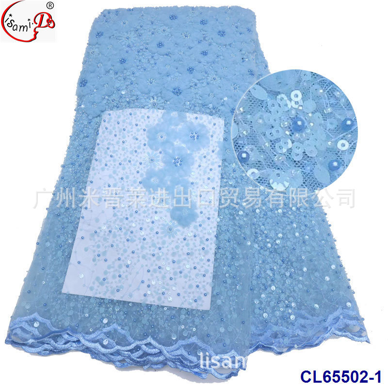 绣珠亮片染色褶皱立体花网纱花边辅料 连衣裙宴会晚装蕾丝面料