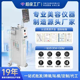 电子美容仪;商用美容仪;美容导入仪