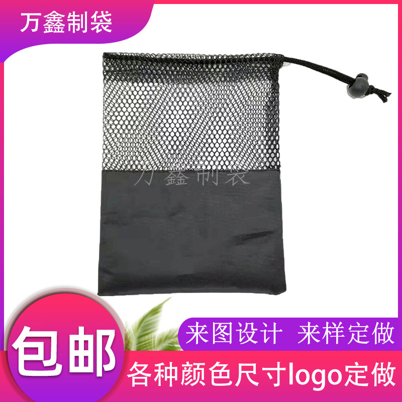 运动健身训练带阻力带包装袋瑜伽翘臀圈收纳袋拉力袋束口网袋定制