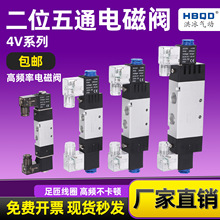 4V120-06双电控4V220-08二位五通4V320-10电磁阀4V420-15亚德客型