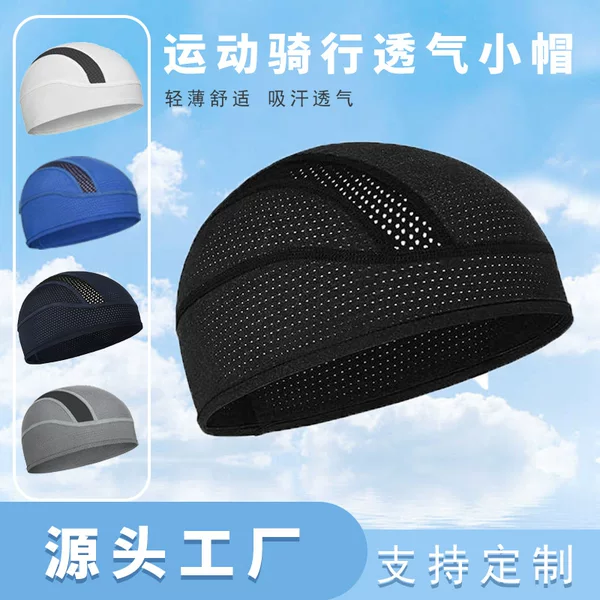 Amazon Summer Riding Mesh Cap Sports Breathable Beanie Sweat-Absorbing Quick-drying Cap Bike Motorcycle Lining Cap