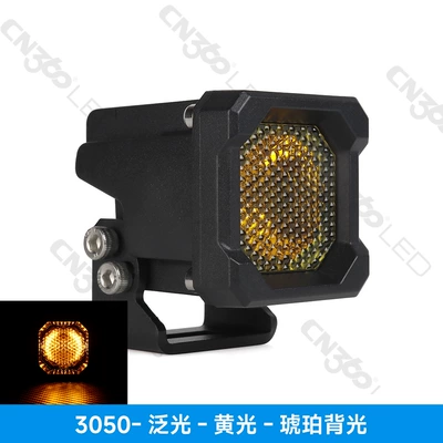 İşçi projektorları | Work Light Off-Road Vehicle - neutral-packaging-3050-20w-floodlight-yellow-light-amber-backlight