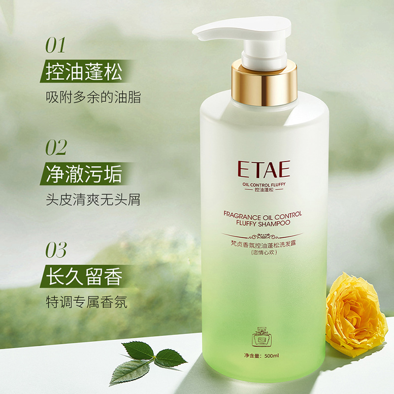 Fragrancia, control de aceite, champú suelto, limpieza profunda, anti-caspa, champú antiprurito, gel de baño al por mayor.