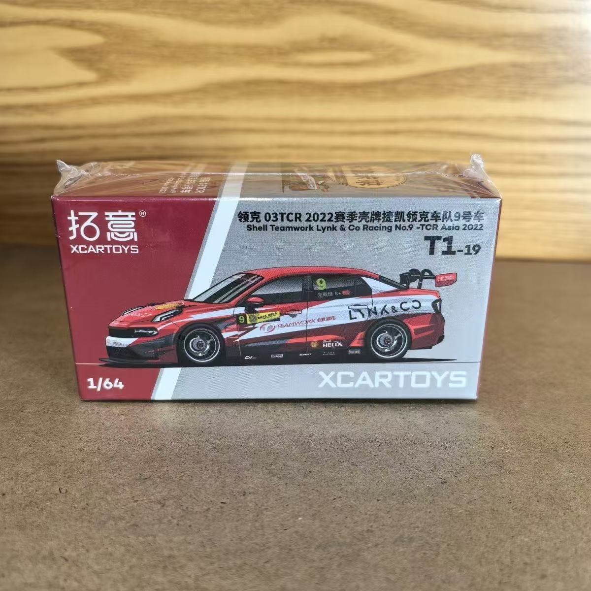 Spot Tuoyi 1/64 Hongqi Tiangong 08 T6-39 púrpura Nueva energía Decoración a pequeña escala Modelo de automóvil de aleación