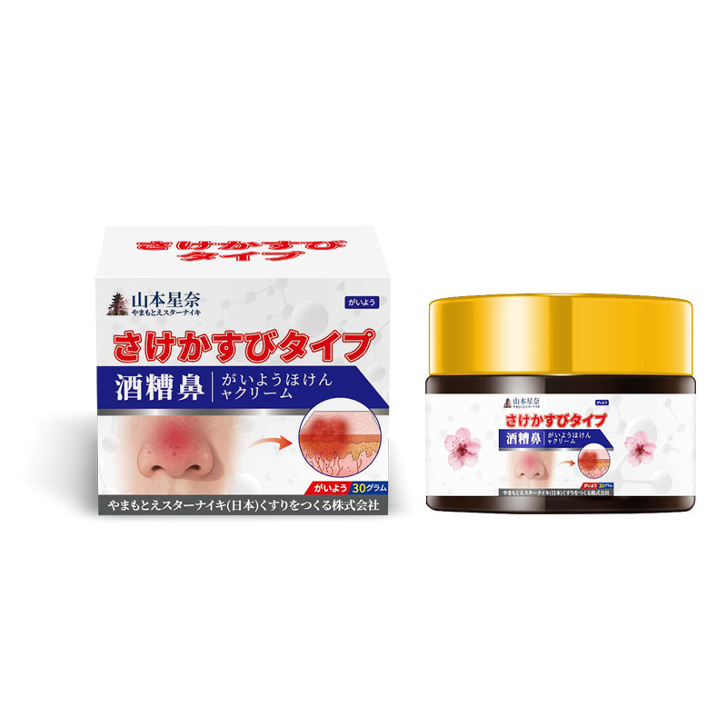 山本星奈の酒さ鼻ケア軟膏は、鼻の不快感、鼻の凹凸、大きな毛穴を和らげる外用ケア軟膏です。|undefined