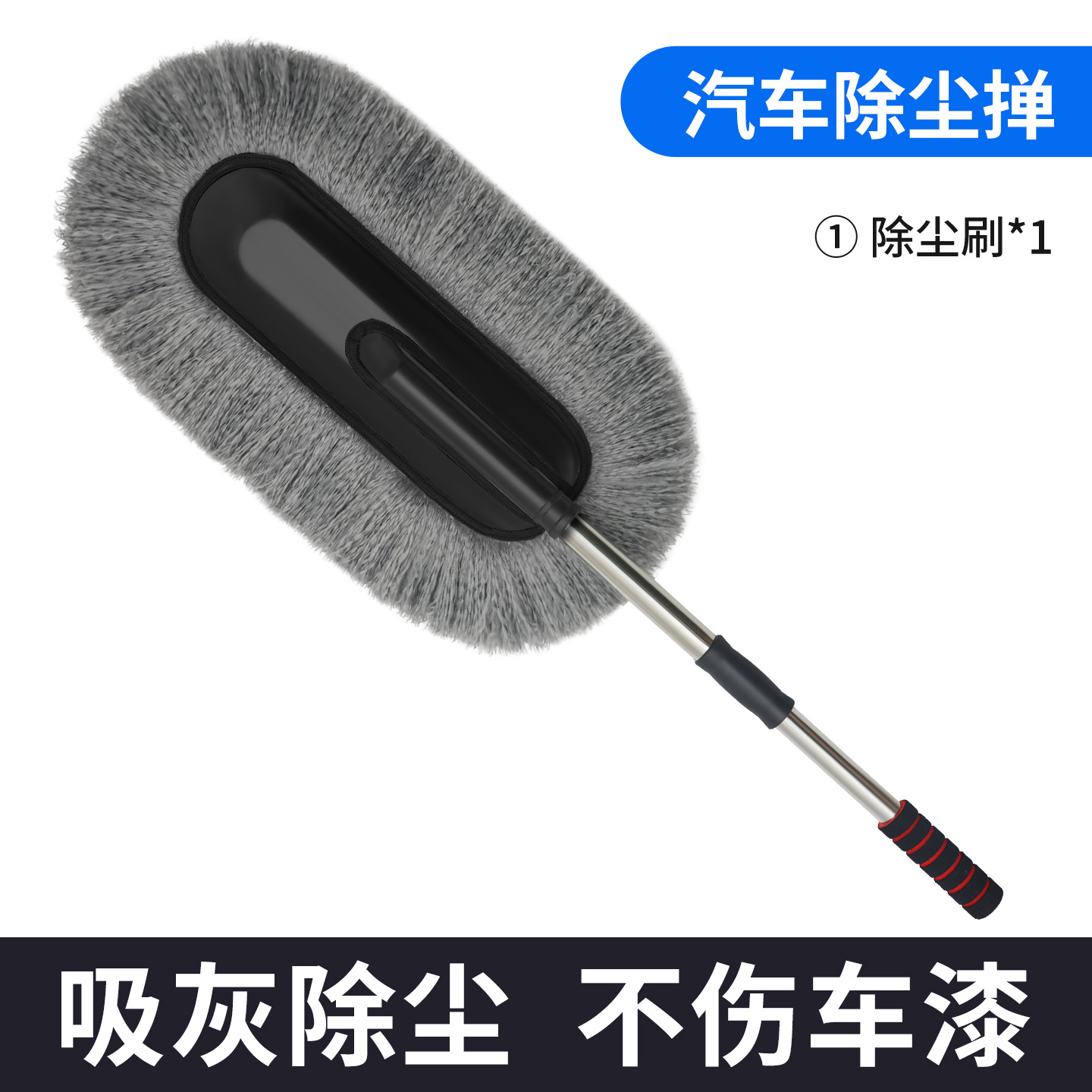 Extra thick [fine soft bristles] dust removal car wash brush