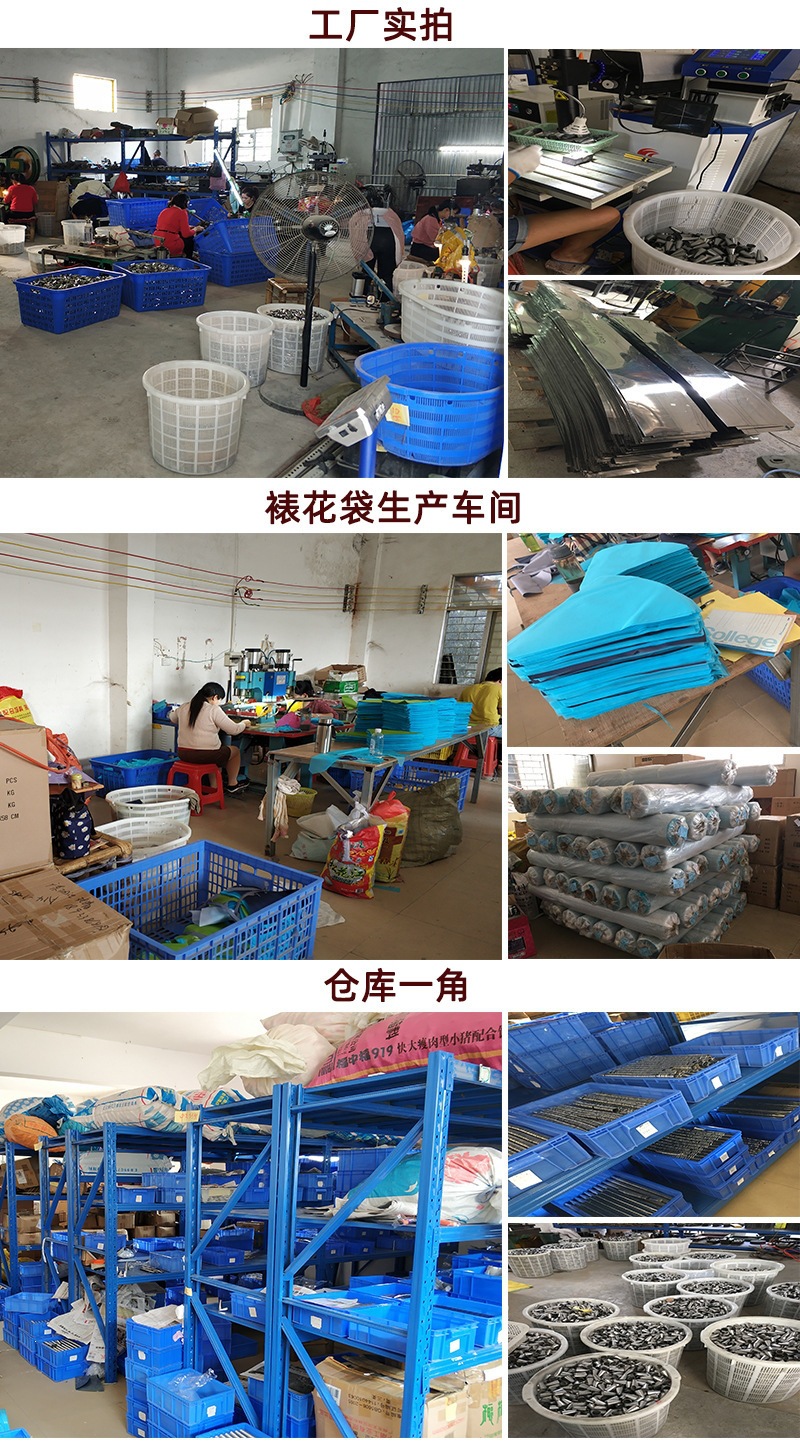 工厂实拍