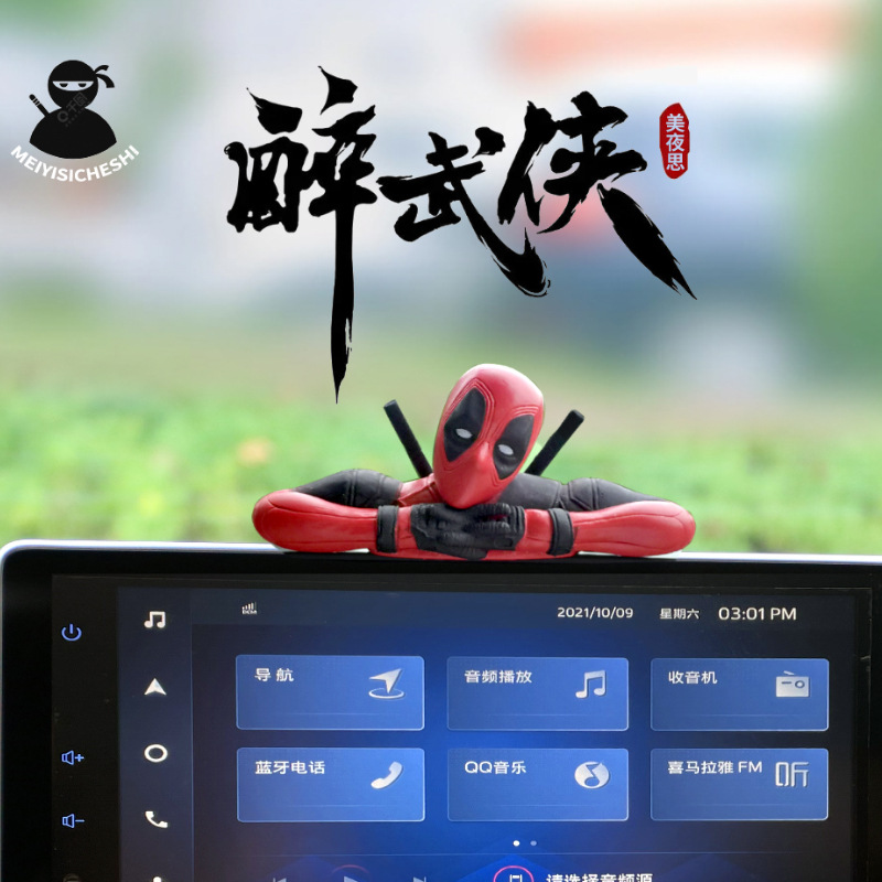 Accesorios de decoración del coche medio cuerpo Deadpool estatua modelo decoración del coche pequeño coche periférico barato escritorio oficina de mano