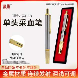 �tة��Ѫ�Pƽ��йѪ�P���Æ��^ƽ�ڲ�Ѫ�P��Ѫᘴ̽j�c��Ѫ�