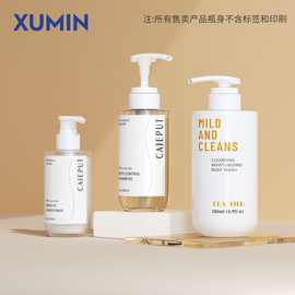 新品现货大容量沐浴露洗发水瓶300-500ml洗护按压瓶200ml洗手液瓶