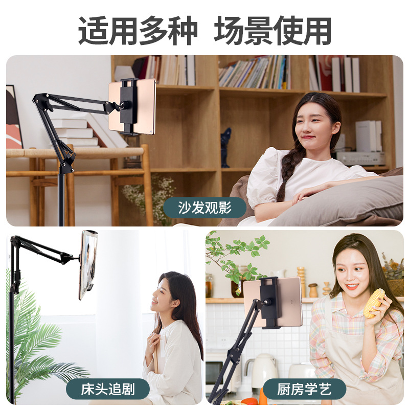 Soporte para teléfono móvil perezoso, tiro por encima del suelo, cama de cabecera en vivo, voladizo telescópico, marco de soporte de tableta para ipad