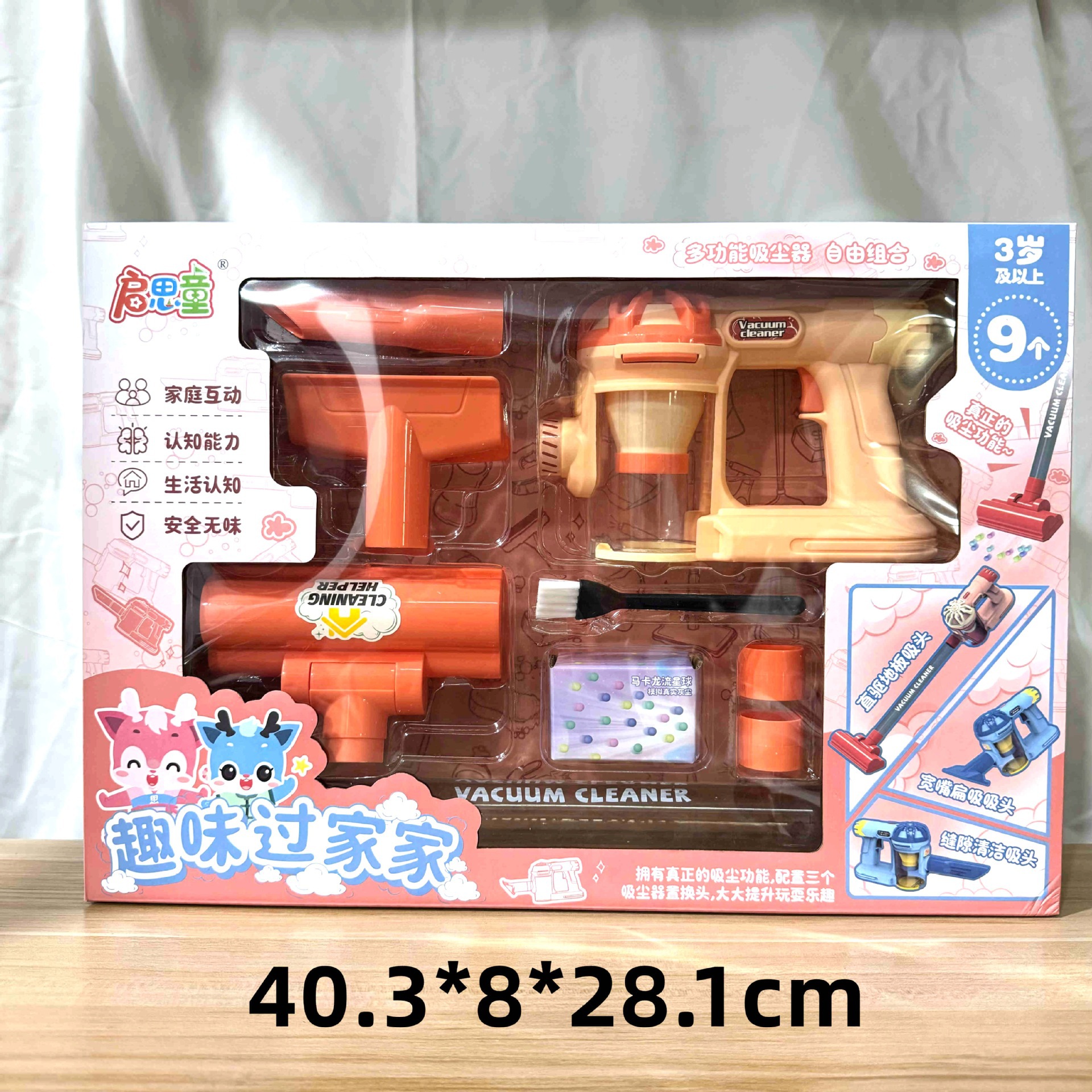 29 yuan 39 modelo de niños a través de la casa coche de control remoto bloques de construcción juguetes de empuje para vender niños y niñas