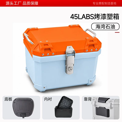 Motorcycle trunk | thickened electric bike trunk - 45l-abs-painted-square-box-gulf-oil-foam-backrest