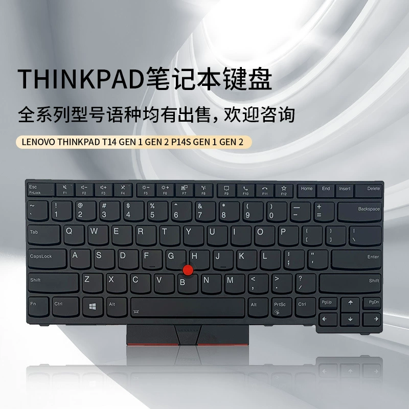 Подходящая для US/SP/BR клавиатура ноутбука Lenovo T14 Gen 1 Gen 2 P14s Gen 1 Gen 2
