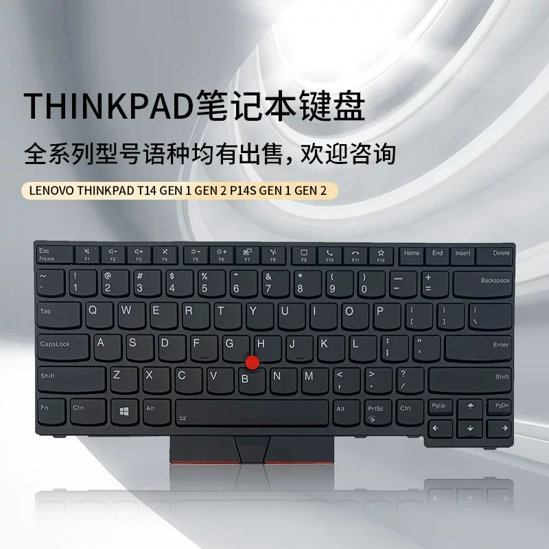 Подходящая для US/SP/BR клавиатура ноутбука Lenovo T14 Gen 1 Gen 2 P14s Gen 1 Gen 2