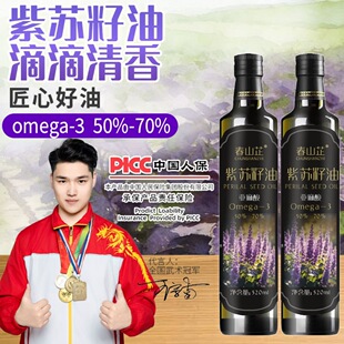 ��ɽ��100%�����K����520ml��Ȼ���K��ȡ��ե���b�ڷ��a��Omega3