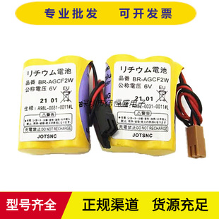 ȫ��BR-AGCF2W 6V���Q �ŷ��C ���� �l�ǿƔ��ؙC��PLCӛ���늳�