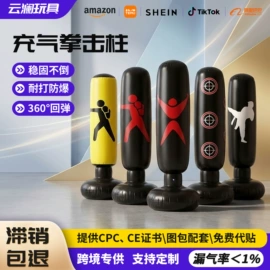 其他充气玩具;游泳圈;水上充气床