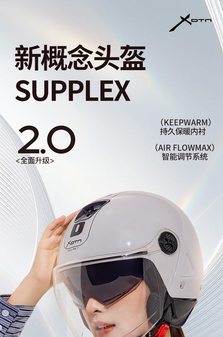 3C Certified Electric Vehicle Helmet with Removable Lining, Adjustable All-Season Windproof Safety Helmet, Motorcycle Half Helmet