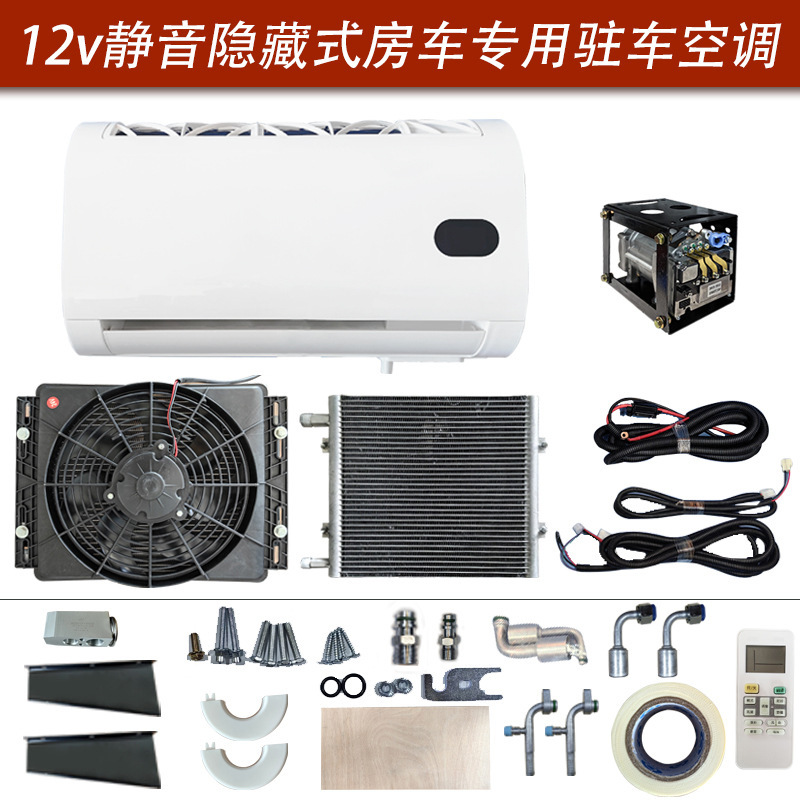 Conversion Air Conditioner, DEFU Automotive air conditioning - 12v-hidden-pure-copper-large-silent-evaporator-box