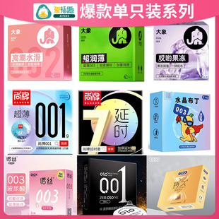 ���T������1ֻ�bϵ��001����ȫ�����Ƴ��������������b��Ʒ���l