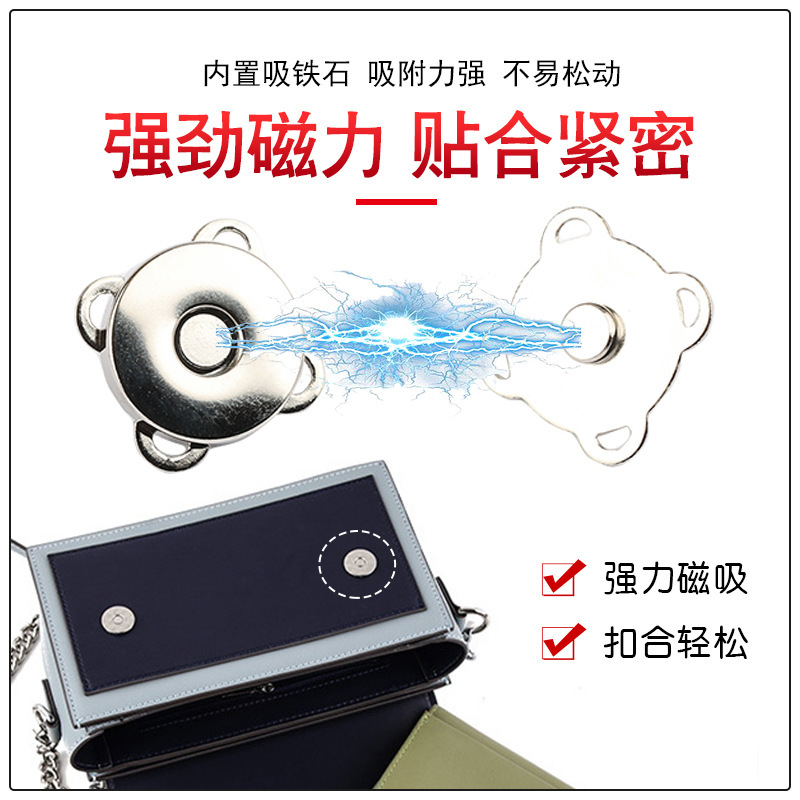 供應 強力磁鐵暗扣 衣服隱形扣 免縫紐扣 箱包吸鐵扣