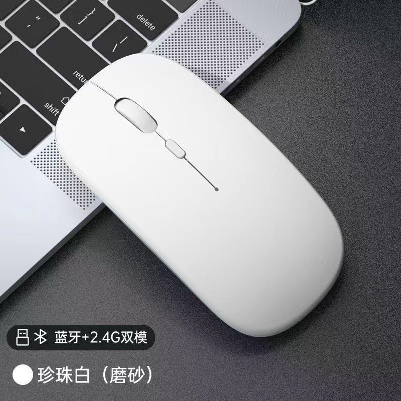 Qinlang Smart es adecuado para Apple, Huawei, tableta, escritorio, mouse recargable, Bluetooth, mouse silencioso inalámbrico de modo dual