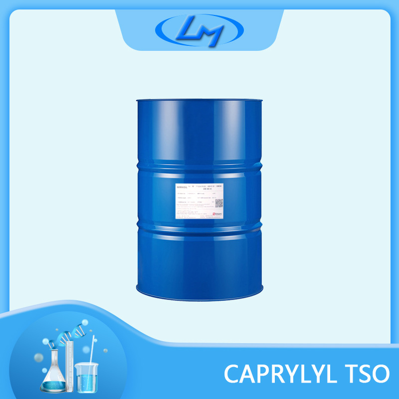 CAPRYLYL TSO 辛基聚甲基硅氧烷 蓝星硅油