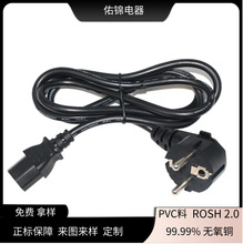 �W�������Դ��3*0.75�Դ��늄�܇�����Ʒ���^���AC�B�Ӿ��WҎ