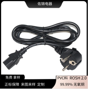 �W�������Դ��3*0.75�Դ��늄�܇�����Ʒ���^���AC�B�Ӿ��WҎ