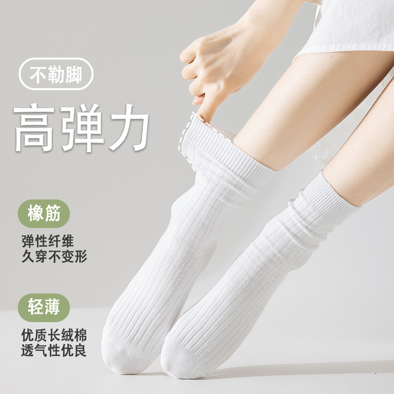 Calcetines de verano para mujer, absorbente de sudor, desodorante, calcetines de pila finos, doble aguja, algodón peinado, Zhuji, boca suelta, tubo largo, calcetines de confinamiento al por mayor