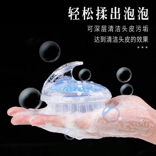 Shampoo Brush Crystal Transparent Head Massage Shampoo Brush Shampoo Massage Brush Silicone Bath Brush Shampoo Comb Directly from the Manufacturer