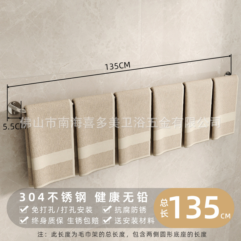 Total length: 135cm, authentic 304 stainless steel