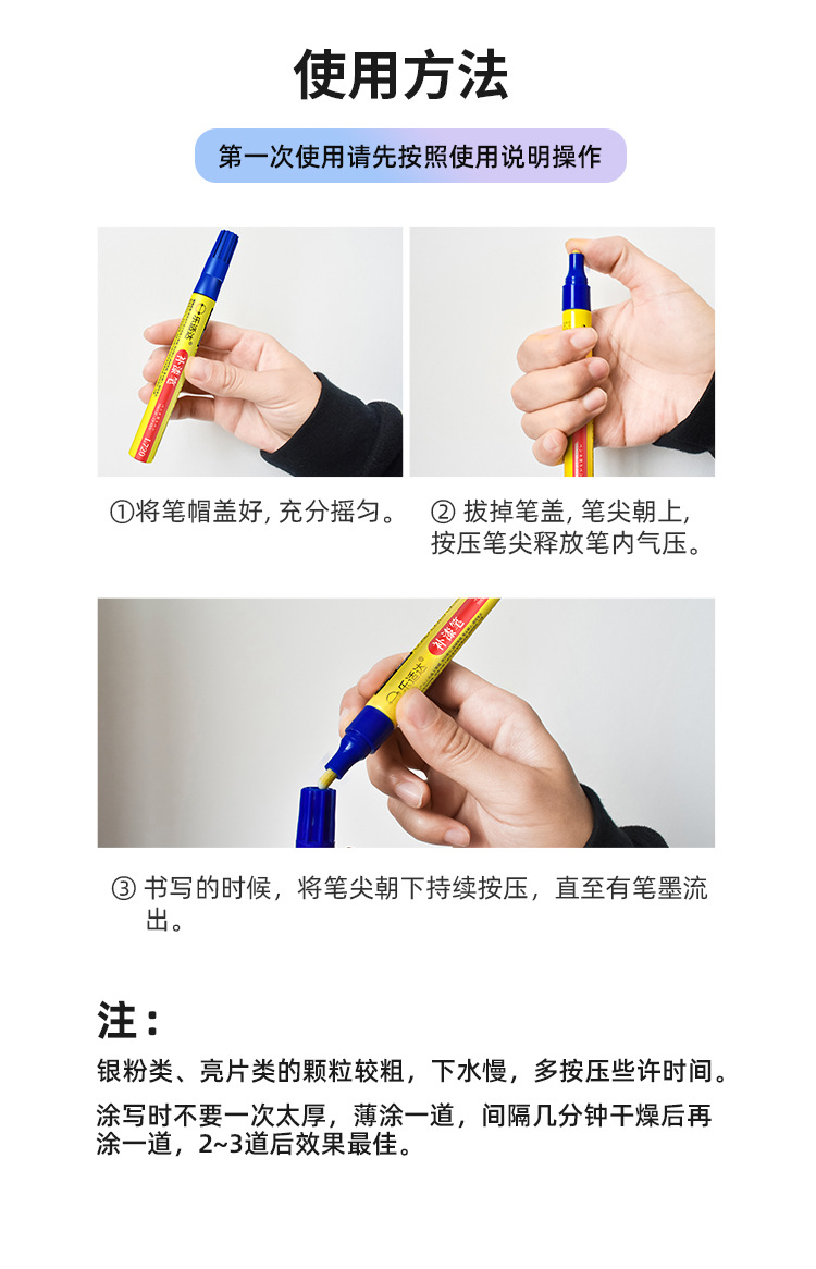 Leshida Emma Special Paint Touch-Up Pen for Scratch Repair, Electric Scooter Red Paint Scratch Removal, White Original Factory Pearlescent Paint