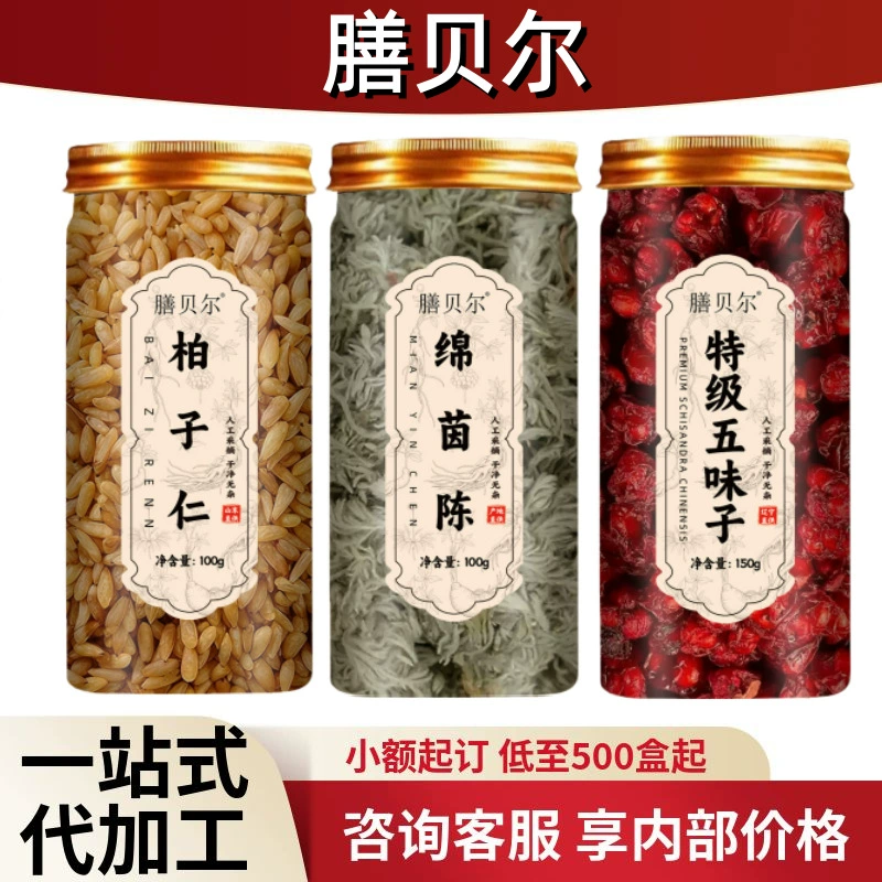 Семена шаньбейской шизандры, семена платикладуса, семена астрагала, семена кассии — официальный флагманский магазин, прямые оптовые поставки с завода