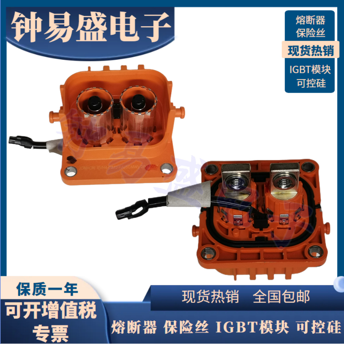 蔚来新能源汽车插头插座 充电口控制器插座快充口控制器插头