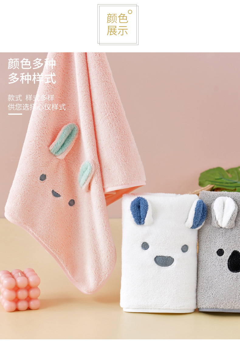 小兔毛巾_08