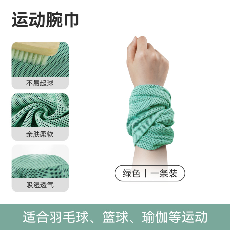 Toallas deportivas frías secas rápidas toallas de hielo para enfriar el calor, absorción de agua para adultos, acondicionamiento físico, correr, sudor, toallas de muñeca para hombres y mujeres, verano