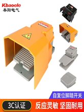 �_̤�_�PS-201�_��ʽEKW-B�c���C�_��������LT4�_̤���_�P