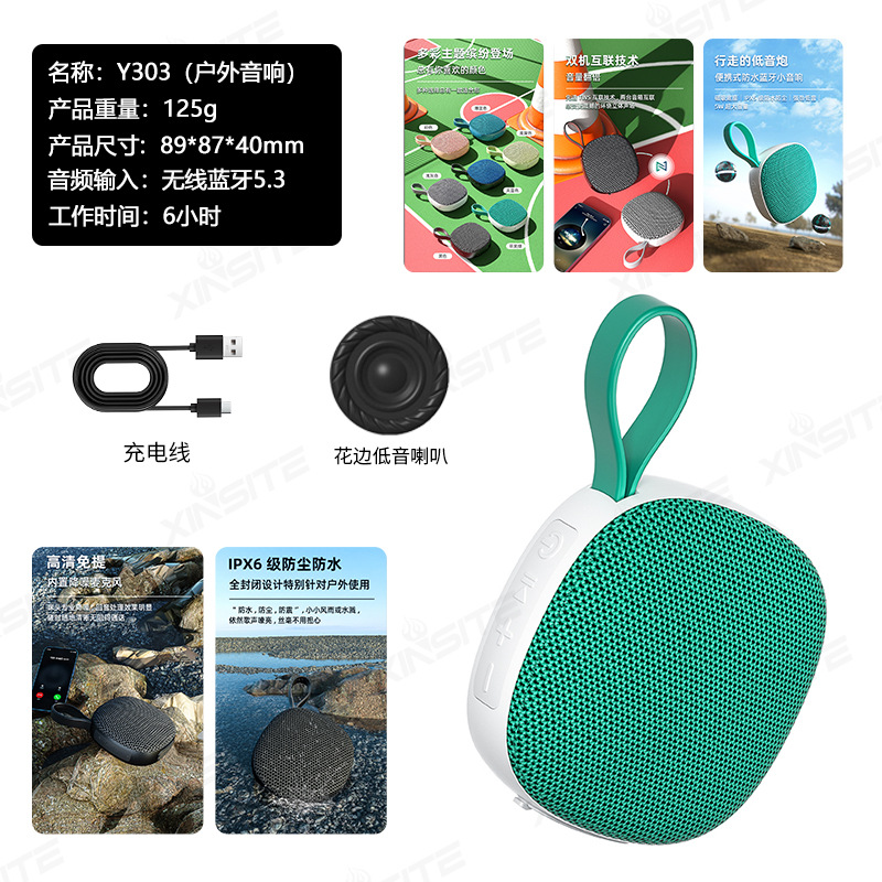 Red de tela blanca + verde