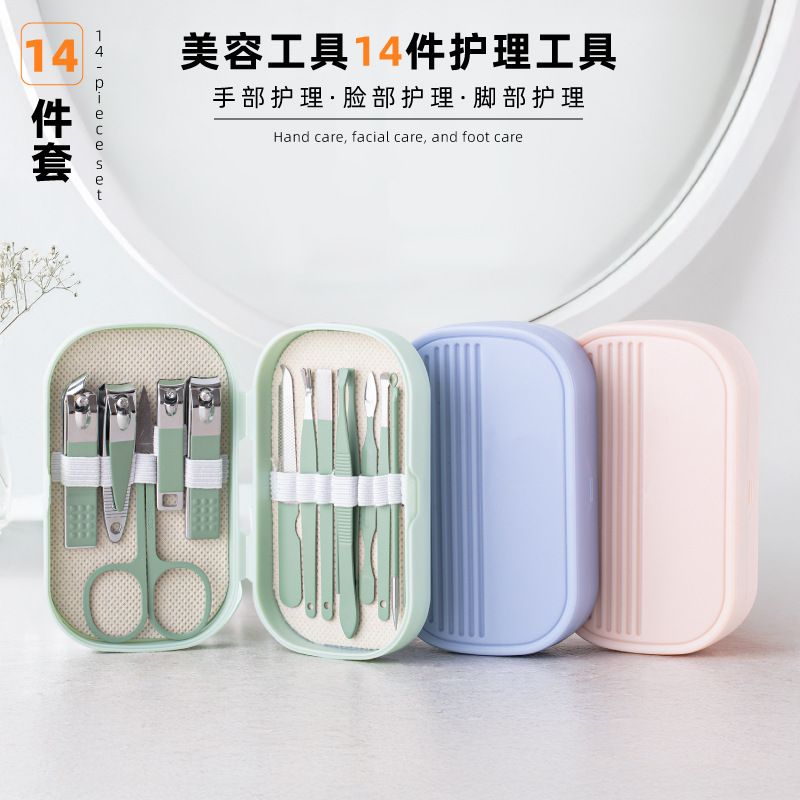 Household Nail Trimming and Beauty Tools German 14-Piece Set of Dead Skin Clippers with Custom Logo Printing Nail Clipper Set