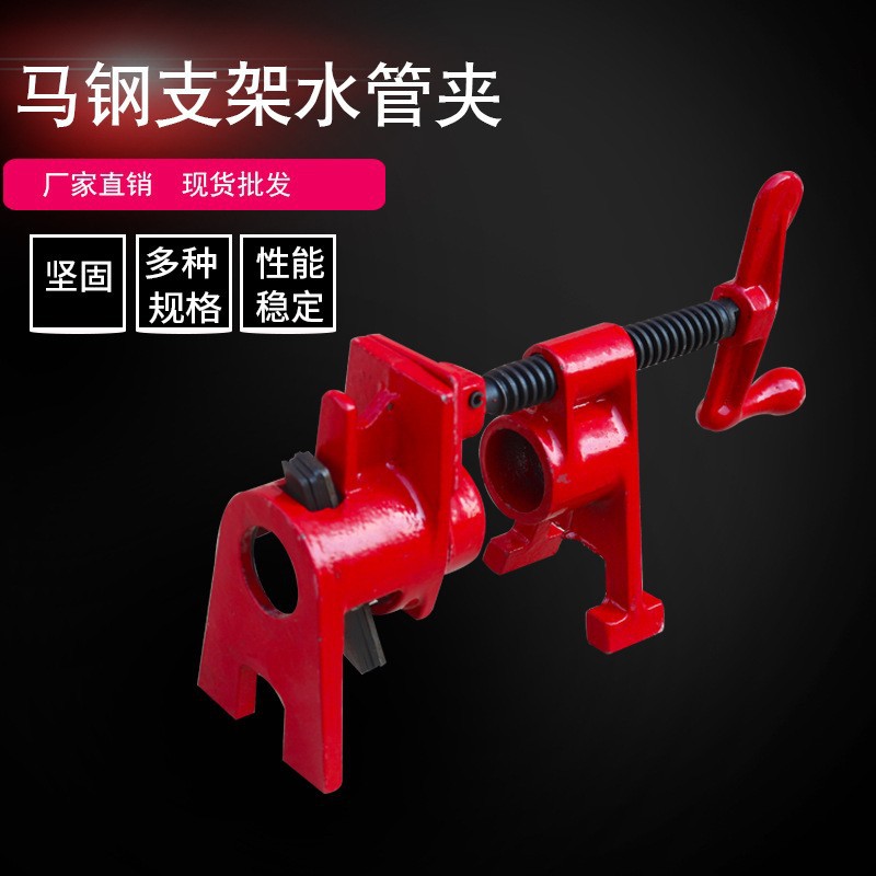 Abrazadera de tubería de agua Abrazadera de placa de carpintería Abrazadera de tubería Abrazadera de tubería de acero Carpintería Clip f Clip rápido Clip de carpintería 4 puntos 6 Clip de tubería de agua