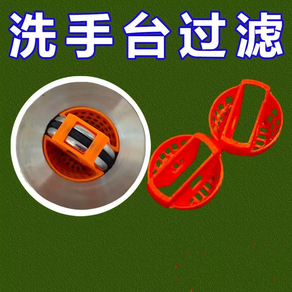 Фильтр для раковины, кухонный слив, защита от засоров волосами, ловушка для волос, фильтр для раковины